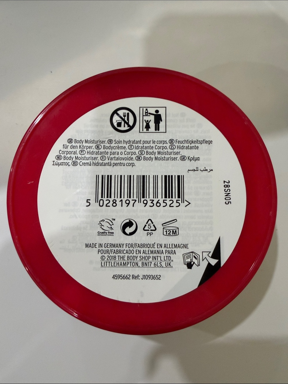 The Body Shop Strawberry Body Butter - Picture 2 of 3